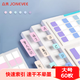 眾未（JONEVEE）索引貼莫蘭迪6色大號(hào)60枚標(biāo)簽貼透明便利貼紙文具辦公家用品可書(shū)寫(xiě)便簽貼歸類錯(cuò)題記事書(shū)簽ML1006