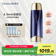MESMOOTH慕蘇【國補立減15%】【七夕情人節(jié)禮物】美容儀器家用臉部提拉緊致按摩儀水光神器 A5超聲炮 