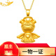 允禎珠寶老鳳凰黃金天使福星寶寶黃金項(xiàng)鏈吊墜999足結(jié)婚紀(jì)念日禮物送老婆 足金天使平安 配S925銀項(xiàng)鏈