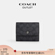 蔻馳（COACH）【專(zhuān)享直降】奧萊男士經(jīng)典標(biāo)志零錢(qián)錢(qián)包老花卡包證件包 QB/炭黑色/黑色