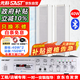 先科（SAST）40W室外防水音柱音箱壁掛式音響戶(hù)外喇叭150W藍牙功放機套裝公共廣播學(xué)校車(chē)間校園商場(chǎng)店鋪一拖二