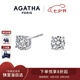 AGATHA 人魚(yú)之淚銀耳釘女【七夕情人節禮物】生日送女友閨蜜高級感耳飾 大號（5mm)