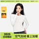 棉的美學(xué)U領(lǐng)打底衫女內(nèi)搭2025秋冬可外穿上衣加絨修身長袖t恤 「輕絨暖快升溫」月牙白 S 「推薦80-95斤」