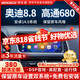 神車盾適用奧迪q5a4la5a6q7原廠導(dǎo)航改裝安卓中控大屏倒車影像360一體機 2】A4L/A5/Q5 8.8