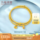 六福珠寶 福滿(mǎn)傳家足金鎏彩福袋黃金手鏈雙層金珠手串 計(jì)價(jià) 約13.34克