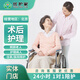 優(yōu)護(hù)家   術(shù)后護(hù)理北京住家醫(yī)院護(hù)工保姆阿姨家政服務(wù)照顧老人看病上門服務(wù) 自理照護(hù)