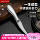 美廚（maxcook）不銹鋼去蝦線刀 開蝦背刀家用剝小龍蝦工具 剖魚肚刀 MCZN5793