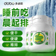 DOBO 噗噗片 通便潤腸便秘清腸排宿便減肥清清片老人成人空空片 3瓶【超劃算 通便順暢】中輕度者使用50粒/瓶