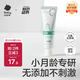 babycare兒童牙膏嬰兒專用乳牙啫喱無氟配方口腔清潔幼兒護(hù)齦20g 6月齡+