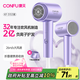 康夫（CONFU）2億負離子電吹風機宿舍家用大風力護發(fā)小型折疊大功率國家補貼吹風筒1600W KF-3153紫