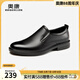 奧康（Aokang）官方男鞋 春秋季圓頭商務(wù)休閑鞋舒適簡(jiǎn)約一腳蹬通勤工作皮鞋 黑色 38 240mm