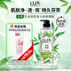 力士（LUX）植萃精油香氛沐浴露玉龍雨茶香550g持久留香柔嫩光滑
