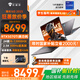 機(jī)械師曙光16S 2025款300Hz 2.5K英特爾酷睿i9-13900HX滿功耗獨(dú)顯游戲本設(shè)計(jì)師電競(jìng)大學(xué)生筆記本電腦 24核i9-13900HX丨RTX5070Ti滿血 16G丨1T PCIE高速