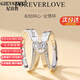 紀詩哲（GIEVSZHE）永結(jié)同心情侶戒指女男一對戒結(jié)婚七夕情人節(jié)送女朋友老婆禮物 永結(jié)同心情侶戒指【免費刻字】 好評享一年免費服務(wù)