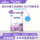 雀巢（Nestle）超啟能恩1段嬰兒乳蛋白部分水解配方奶粉0-12個月適用1段380g *1罐裝