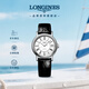 浪琴（LONGINES）瑞士手表 時(shí)尚系列 機(jī)械皮帶女表七夕禮物L(fēng)43224112