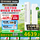 海爾空調(diào)凈省電Plus 3匹柜機新一級能效變頻家用客廳立式柜機防直吹升級大風口離子除菌 小紅花-綻放版 3匹 一級能效 【新品凈省電Plus】省電性能王者