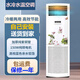 菱昊 （水暖空調(diào)）井水空調(diào)家用水溫水冷冷暖兩用立式柜機(jī) 5匹 套裝 豪華版168管（60-100平）