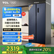 TCL618升T9對開門雙開門雙凈味超薄零嵌入式底部散熱大容量冰箱 一級能效多點(diǎn)離子殺菌家用冰箱 618升零嵌冰箱