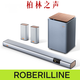 ROBERILLINE 柏林之聲回音壁音響 音箱 家庭影院 Soundbar電視音響 藍牙智能音響 條形音響壁掛音響獨立低音炮 全木制發(fā)聲【低音炮+2環(huán)繞+回音壁】