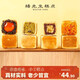 楊先生手工蛋黃肉松紅豆紫薯芝士仙豆糕網(wǎng)紅零食特產(chǎn)糕點(diǎn)330g源頭直發(fā)