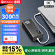 PSOOO PD65W筆記本充電寶30000毫安大容量電腦平板手機(jī)移動(dòng)電源雙向快充適用于華為華碩聯(lián)想戴爾蘋果
