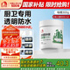 雨虹防水 防水膠 補漏王 衛(wèi)生間免砸磚透明防水膠 透明防水涂料 300g