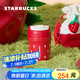 星巴克（Starbucks）莓好時(shí)光系列雙飲口不銹鋼杯340ml(配杯套)水杯子保溫杯生日禮物