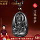 紀(jì)梵蒂 GEFIODEY黑曜石本命佛十二生肖守護(hù)神普賢菩薩本命年送男友送老公禮物 黑曜生肖屬【兔】文殊菩薩