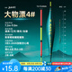沃鼎王者神劍魚漂鰱鳙浮漂大物浮漂加粗醒目加固防爆抗走水高靈敏浮漂 大物漂4號-吃鉛10g 內(nèi)置防爆管
