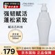 資生堂專業(yè)美發(fā)（SHISEIDO PROFESSIONAL）芯護(hù)理道頭皮生機(jī)洗發(fā)水無硅油強(qiáng)韌發(fā)根滋養(yǎng)頭皮受損健發(fā)不老林 頭皮生機(jī)洗發(fā)水500ml 強(qiáng)韌發(fā)根