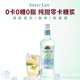 SWEET LIFE 0蔗糖糖漿 原味純甜1L 零卡糖零脂肪赤蘚糖醇 調(diào)酒咖啡奶茶原料