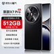 魅紫X7 Pro 2025新款 5G手機(jī)卡 512GB超薄旗艦游戲電競(jìng)大屏全網(wǎng)通雙卡雙待百元機(jī)便宜備用學(xué)生長續(xù)航 黑色 8核+128GB 官方標(biāo)配