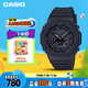 卡西歐（CASIO）手表男士G-SHOCK八王子運動學(xué)生日韓表送男友禮物GA-2100-1A1
