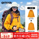 OUTDOOR PRODUCTS【黃亦玫同款】三合一沖鋒衣女抓絨內(nèi)膽秋冬防風(fēng)夾克外套向日葵黃