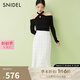 SNIDEL2025春夏新品時(shí)尚高腰蕾絲鏤空提花魚尾半身裙SWFS251078 象牙白 S （0）