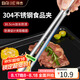 拜杰304不銹鋼夾子廚房煎牛排夾子食品夾烤肉夾子燒烤夾子菜夾分餐夾