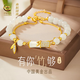 央創(chuàng)時(shí)尚【中國黃金】手鏈女七夕情人節(jié)生日禮物女生玉手串老婆女友銀925
