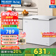美菱（MeiLing）冰柜200/201升冰柜家用冷柜一級能效家用商用冰柜臥式減霜冷凍冷藏冰柜七檔變溫斷電保護(hù)小型冷柜 BC/BD-201DT白色 201L 201升