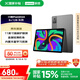聯(lián)想平板電腦 小新Pad 2024 11英寸平板 學(xué)測(cè)練豐富資源 高刷護(hù)眼 學(xué)習(xí)機(jī)6+128G灰色