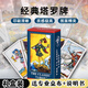 妙記塔羅牌正版入門韋特塔羅牌占卜牌初學(xué)者整套裝帶桌布MJ8588