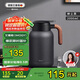 艾曼格（IMOGY）德國艾曼格保溫水壺家用保溫壺學(xué)生宿舍大容量熱水壺不銹鋼保暖瓶