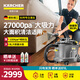 KARCHER德國(guó)卡赫 布藝沙發(fā)清洗機(jī)大吸力地毯多功能清潔機(jī)汽車座椅清洗商用 原裝進(jìn)口puzzi8/1