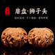 山中玉文玩核桃一物一圖實(shí)拍精品磨盤獅子頭悶尖手把件盤送生日禮物男 39-40mm磨盤獅子頭