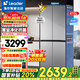 海爾智家出品冰箱415升零嵌入式冰箱594mm薄零嵌十字四開(kāi)門(mén)家用一級能效700寬Leader冰箱 700mm寬594mm深薄零嵌入+黑金凈化