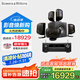 B&W寶華韋健   MT50+天龍X1700家庭影院5.1家用音響衛(wèi)星影院HIFI音響電視壁掛式套裝
