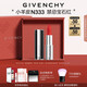 紀(jì)梵希（Givenchy）【代言人同款】小羊皮N333寶石紅色口紅唇膏顯色送閨蜜生日禮物