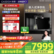 凱度（CASDON）【國家補(bǔ)貼】嵌入式直飲機(jī)凈水器家用即熱式凈飲水機(jī)自來水制冷加熱一體機(jī)彩屏 ZS6 ZS6