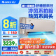 格力（GREE）空調云佩 新1級能效【防直吹】上下左右掃風(fēng) 變頻冷暖  WIFI臥室壁掛式掛機 以舊換新家電國家補貼 1.5匹 一級能效  KFR35GW/Nh