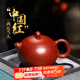 倒把西施【銷量2萬(wàn)+】紫砂壺宜興純?nèi)止っ遗莶鑹?卡蓋西施壺 200ml